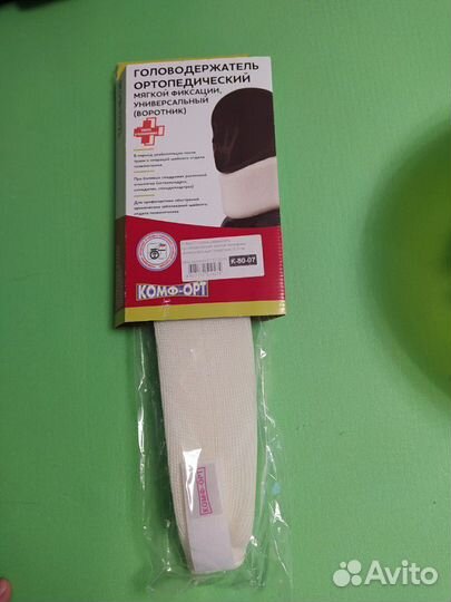 Воротник Шанца, головодержатель