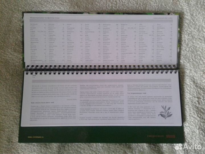 Ежедневник-планнер, 3 шт, разные