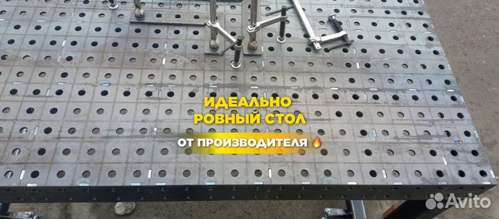 Сварочный стол от производителя