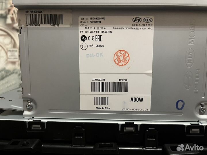 Штатная магнитола Kia Rio 4