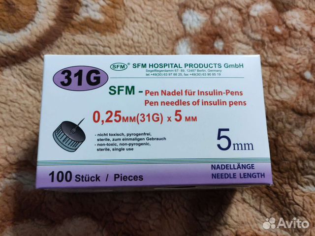 Иглы для шприц ручек