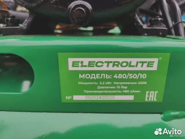 Компрессор Воздушный Ременной 50 литров