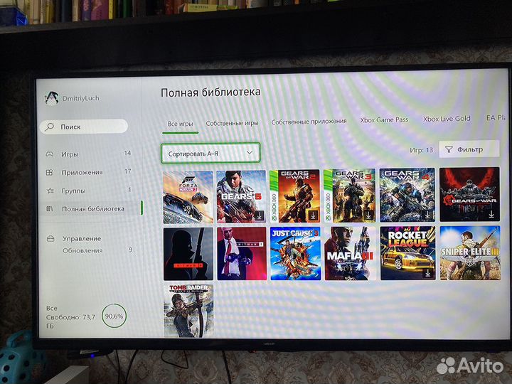 Xbox One s 1 tb