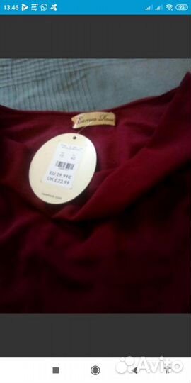 Новое платье