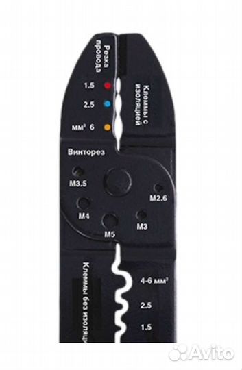 Клещи для снятия изоляции AVS KLE-02