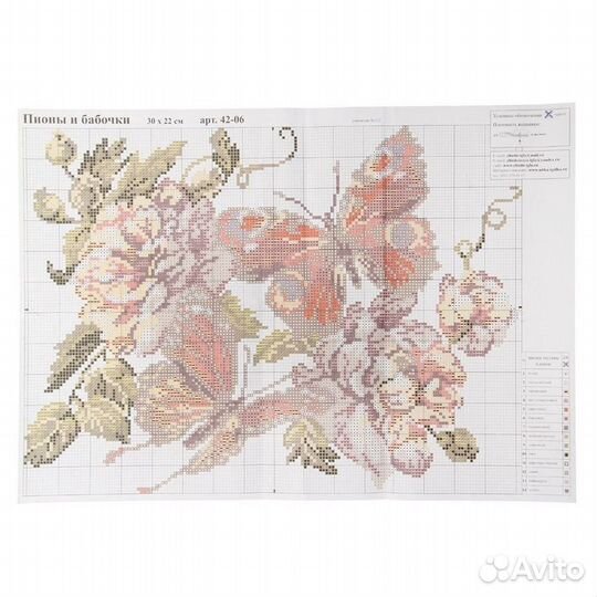 Набор для вышивания крестом