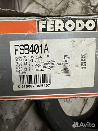 Тормозные колодки Ferodo Premier FSB401A