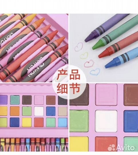 Канцелярский набор