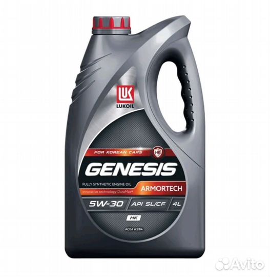 Масло лукойл генезис 5w30