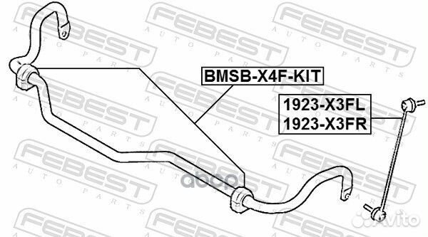 Тяга стабилизатора передняя R BMW X3 F25 2009-2