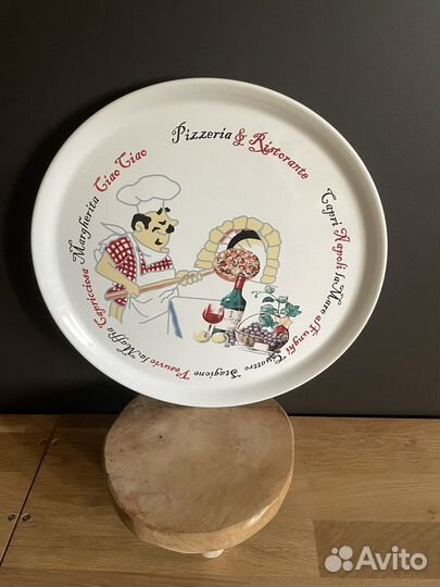 Тарелка для пиццы 33 см