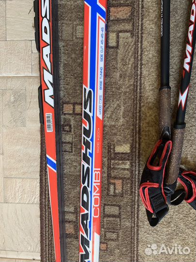 Беговые лыжи