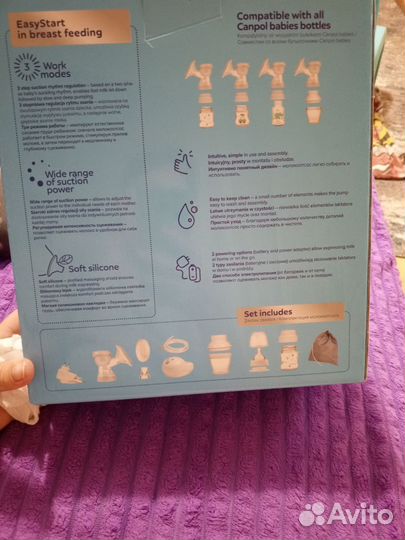 Молокоотсос электрический