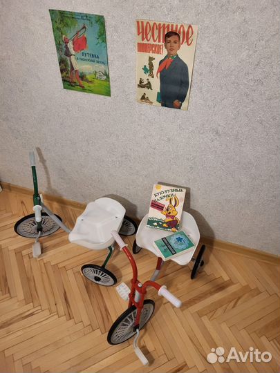 Трёхколёсный детский велосипед