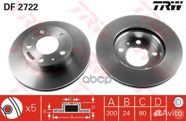 Диск тормозной перед fiat Ducato,peugeot Bo