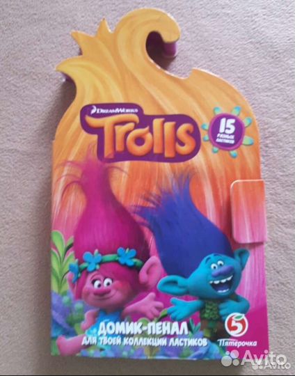 Ластики тролли из Пятерочки с пеналом