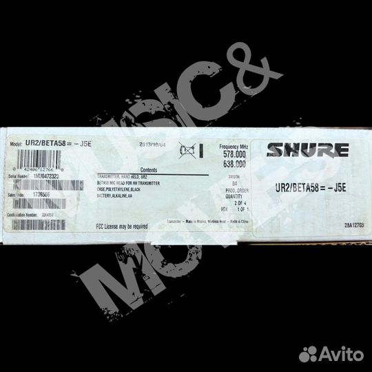 Shure UR2/beta58 Передатчик радиосистемы UHF-R