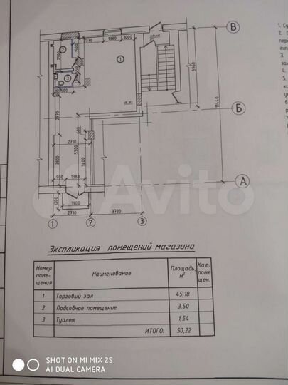 Торговая площадь, 50 м²