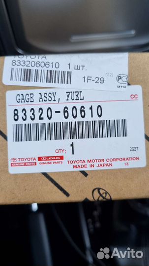 Датчик уровня топлива Prado