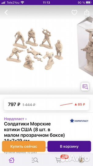 Солдатики