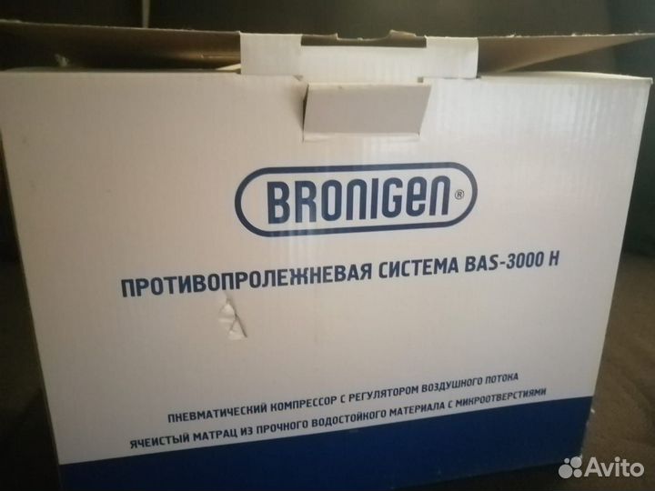 Матрац противопролежневый