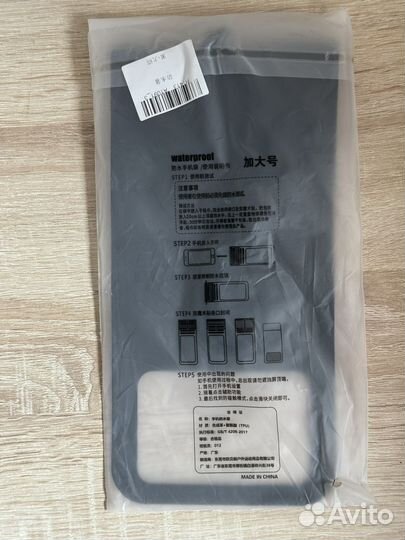 Водонепроницаемый чехол для телефона Waterproof