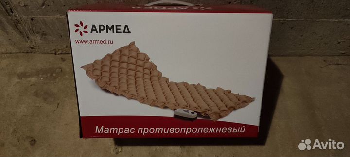 Противопролежневый матрас Армед