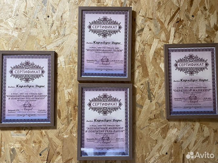 Маникюр педикюр на дому