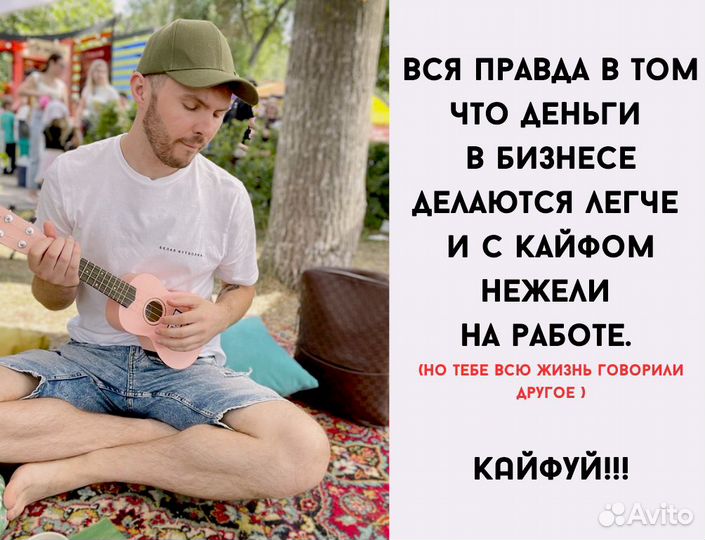 Дропшиппинг -быстрый доход. Готовый бизнес