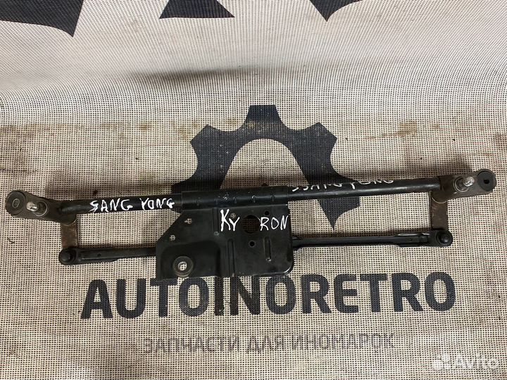 Трапеция дворников Ssang Yong Actyon 7821109003