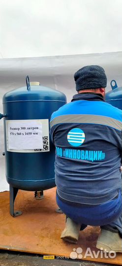 Ресивер воздушный 50 бар, 60 бар, 100 бар, 200 бар