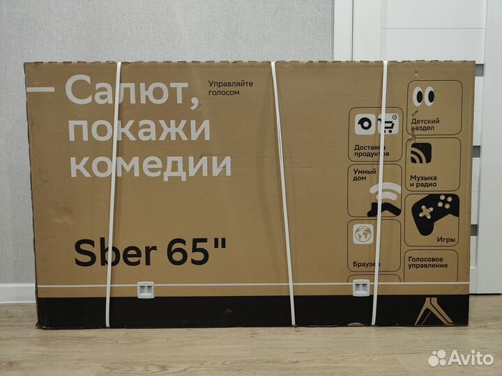 Телевизор Smart Qled 65