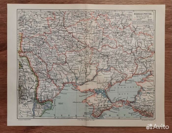 Карта Российская империя, Крым, Украина, Молдавия