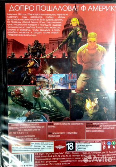 Игры для пк