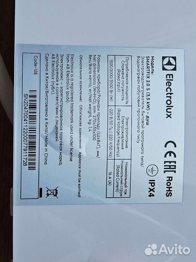 Electrolux smartfix 3,5кВт проточный нагреватель