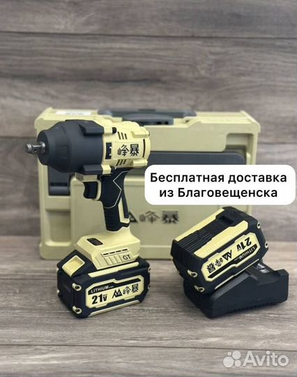 Гайковерт Feng Bao GT 1200 6 ампер (Арт.13617)