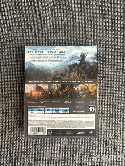 Ведьмак 3 издание игра года ps4