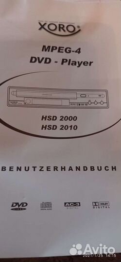 Портативный dvd плеер