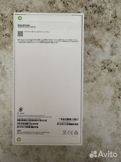 iPhone 15 Pro Max, 1 ТБ