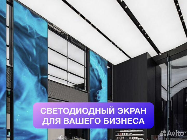 Мягкие LED экраны