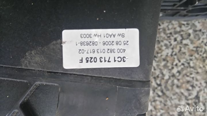 Кулиса АКПП VW Passat Фольксваген пассат B6