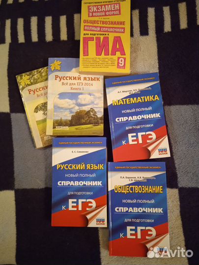 Справочники