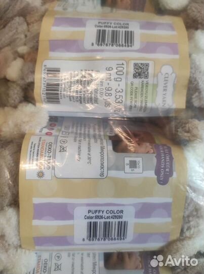Пряжа alize puffy
