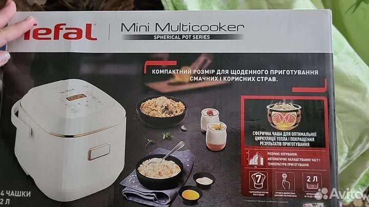 Мультиварка