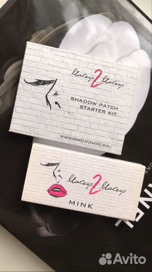 Накладные ресницы и самоклеющиеся патчи