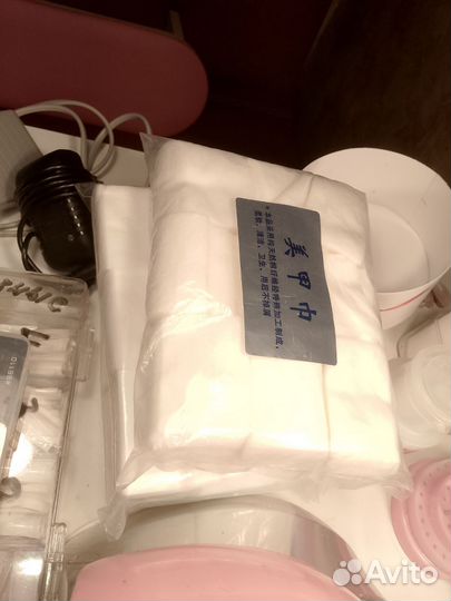 Набор для маникюра