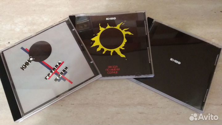 CD диски группы Кино