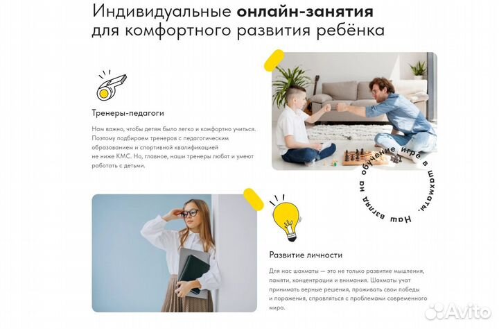 Создание сайтов и интернет-магазинов, продвижение