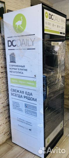 Умный холодильник