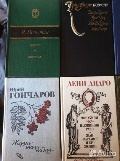 Книги СССР. Часть 3